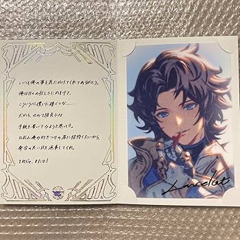 【Adonislion】グラブル返礼品 Amazon | ランスロット グラブル 2023 バレンタイン 返礼品 通販